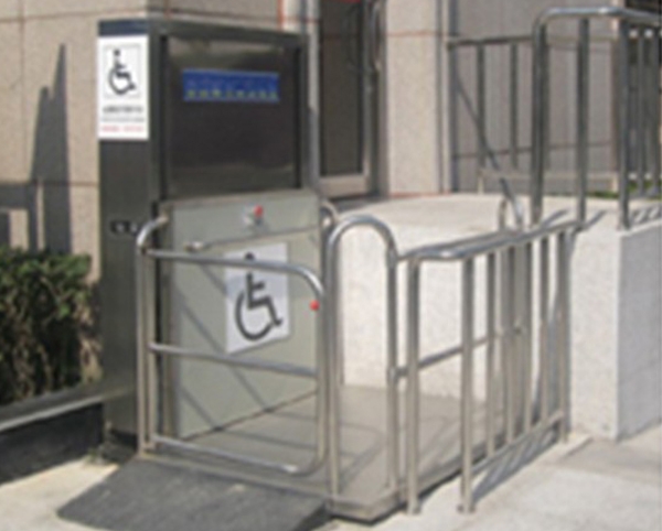 北京無障礙殘疾人升降機